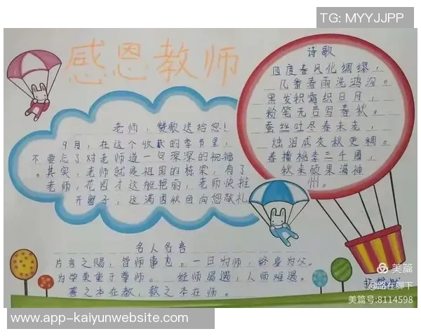 追忆徐长锁指导的光辉岁月传承师恩不灭的精神火炬
