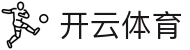 开云(Kaiyun)在线官方网站-开云App下载
